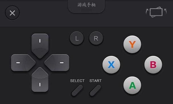 TV助手手机客户端图标