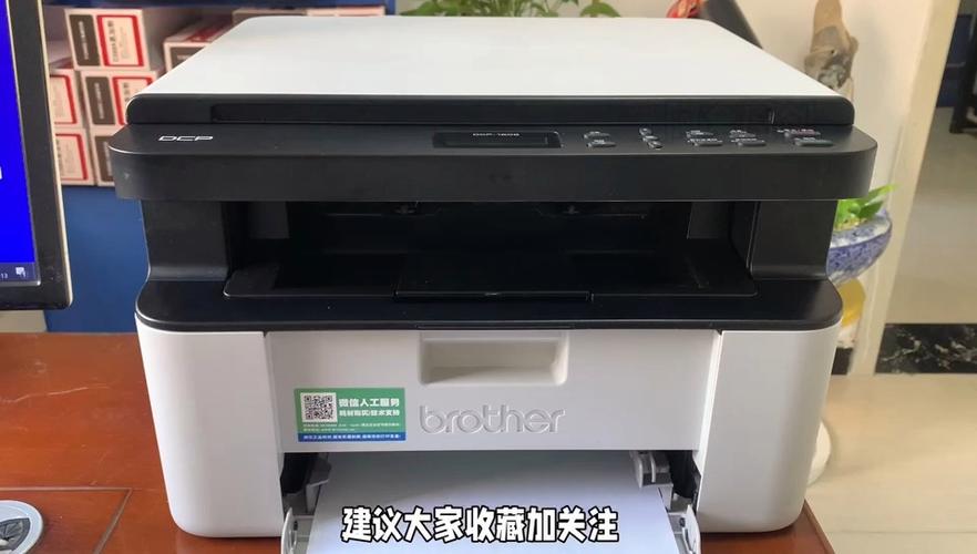 兄弟打印机怎样安装驱动缩略图