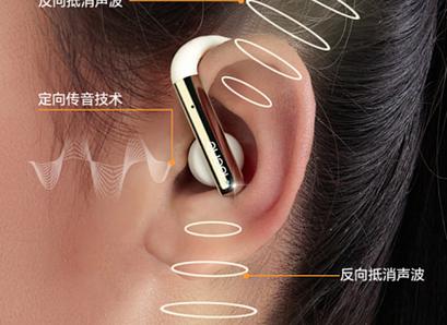 耳朵小蓝牙耳机老是掉怎么办缩略图