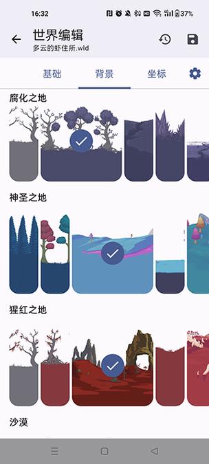 泰拉瑞亚全存档缩略图