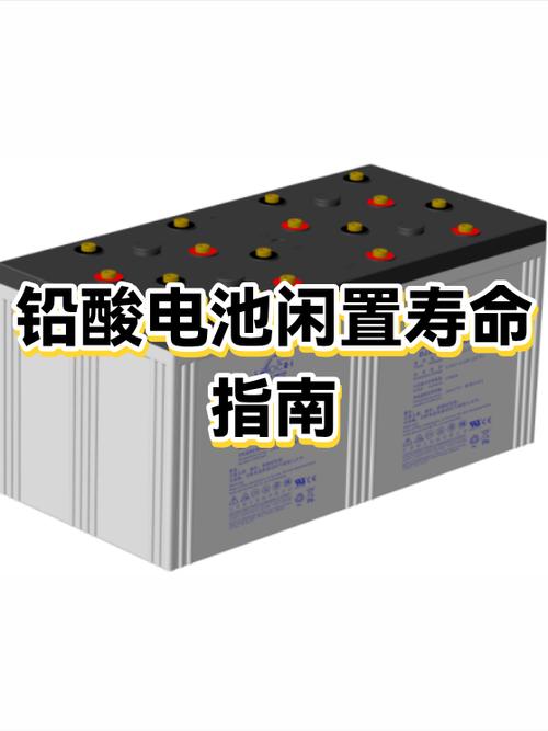 电动自行车电池寿命一般几年缩略图