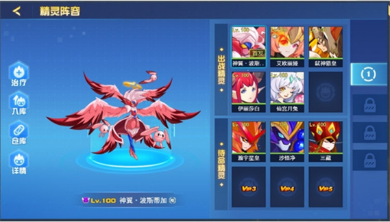 赛尔号互通版手游缩略图