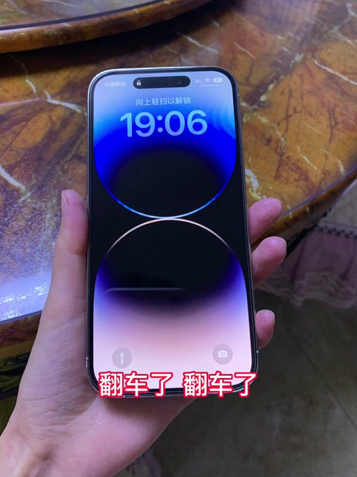 苹果一打开相机就滋滋响声缩略图
