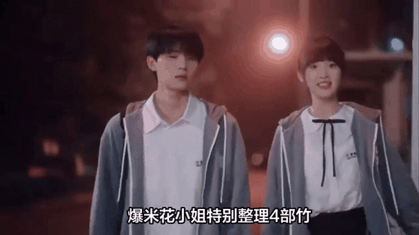 花米影视缩略图