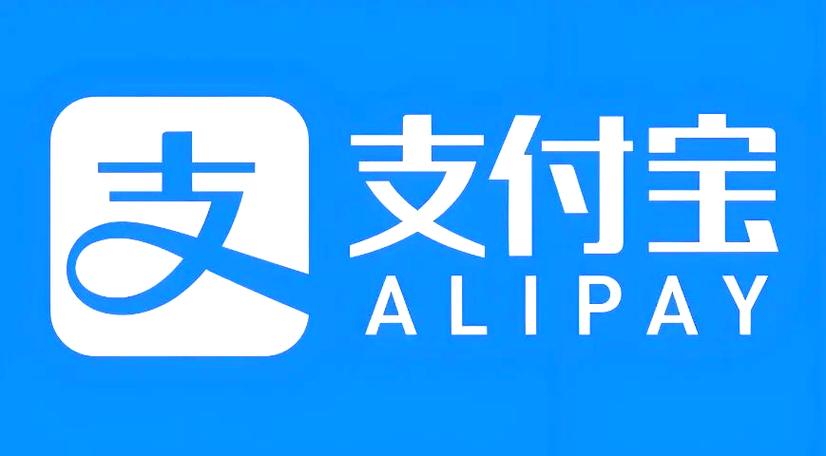中国移动和支付宝游戏截图