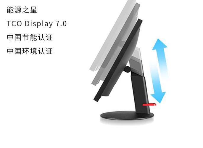 屏幕大小修改器下载缩略图