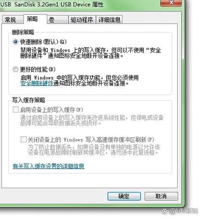 怎么把文件移到u盘缩略图
