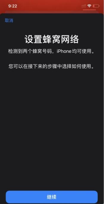 苹果11支持双卡双待吗缩略图
