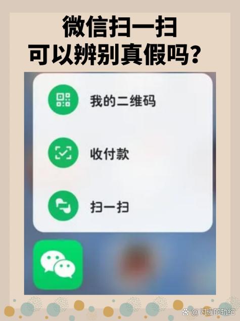 鉴定书真伪扫一扫入口游戏截图