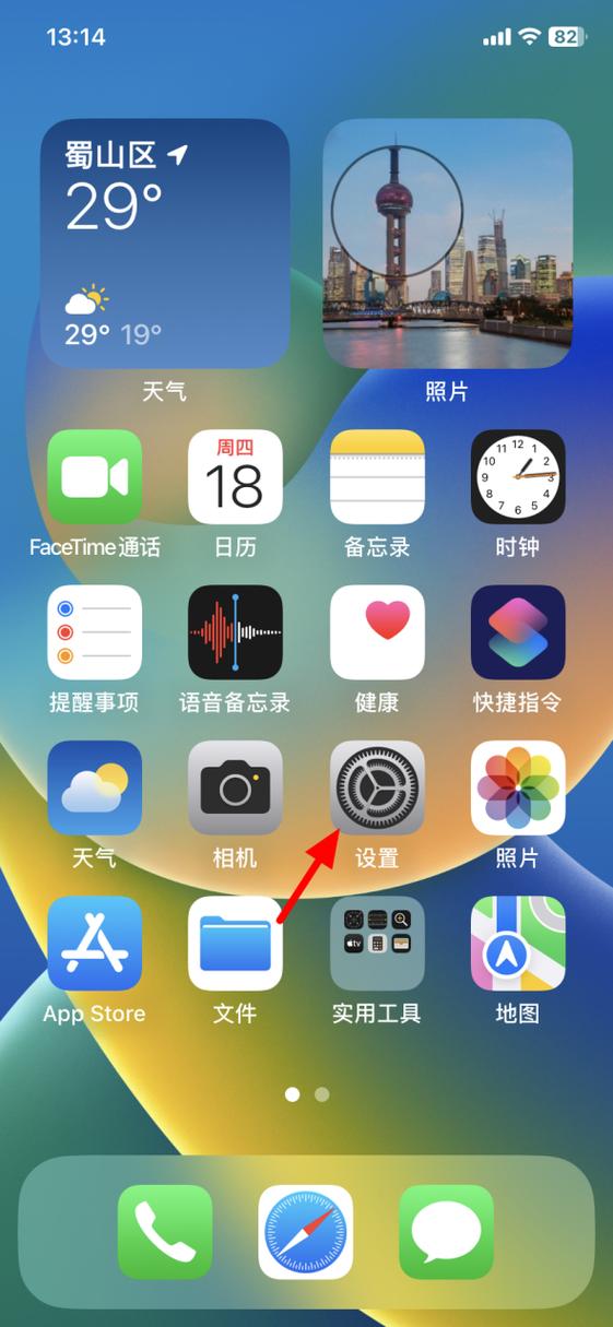 苹果向下滑动界面设置缩略图
