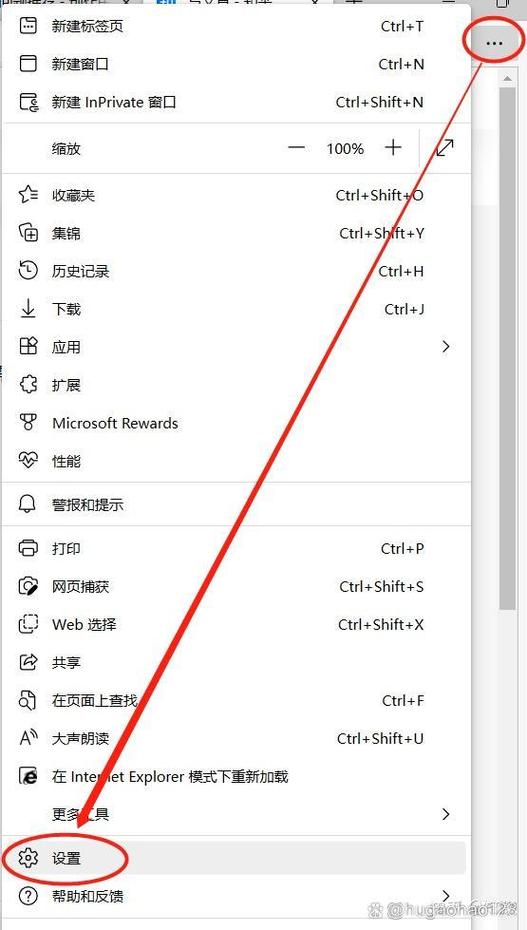 网页密码保存缩略图