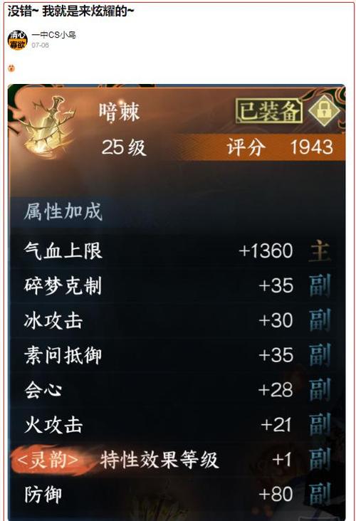 逆水寒公测时间游戏截图
