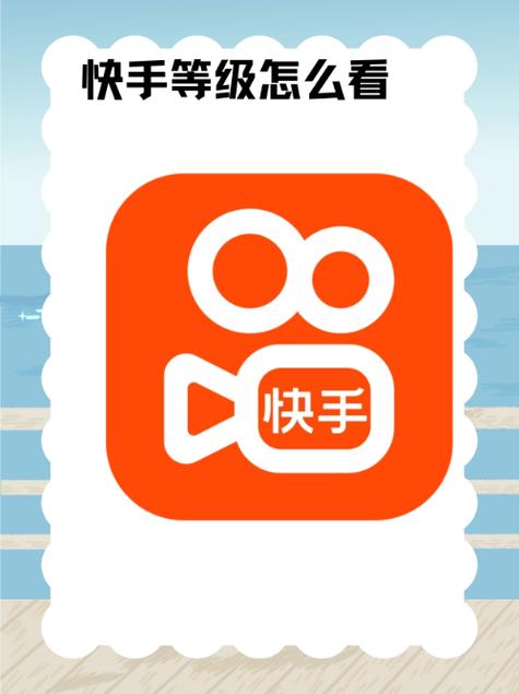 快手主页电话图标是怎么回事缩略图