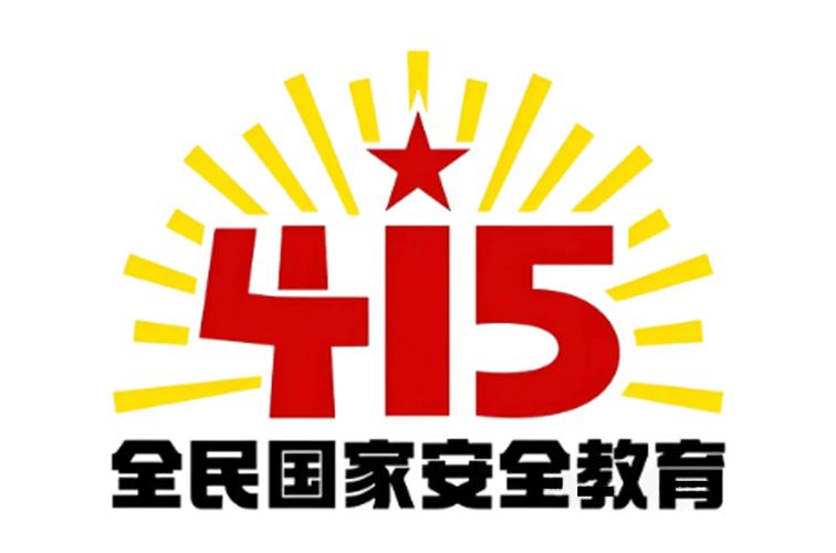 国家教育安全平台登录入口游戏截图