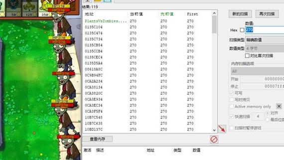 植物大战僵尸各僵尸血量缩略图