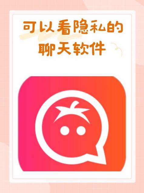 免费聊聊天软件有哪些游戏截图