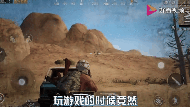 75hz和60hz玩吃鸡对比游戏截图