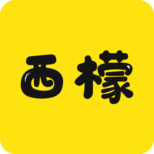 西檬之家app介绍游戏截图