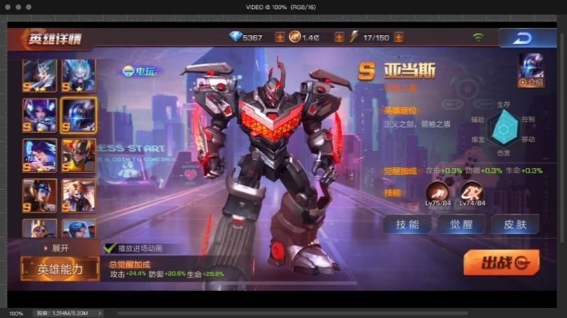 魂斗罗安卓破解版无限钻石游戏截图