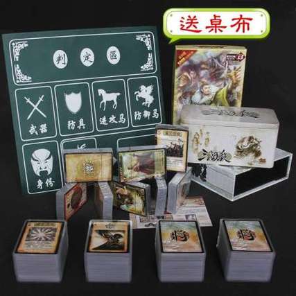 三国杀手牌diy制作器官方版缩略图