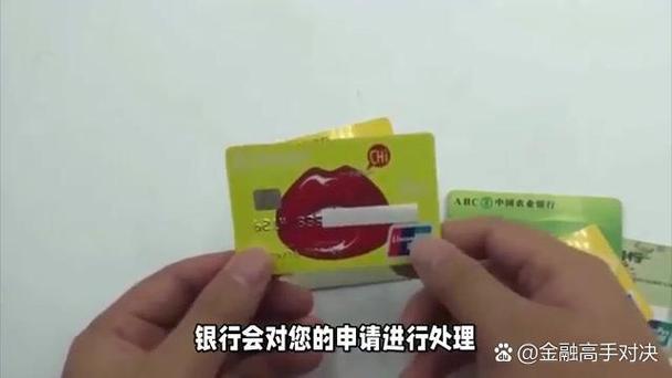 银行卡挂失能补办原卡号吗缩略图