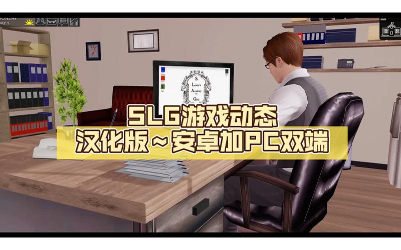 安卓汉化slg缩略图