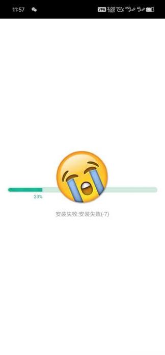 游戏安装失败的原因缩略图
