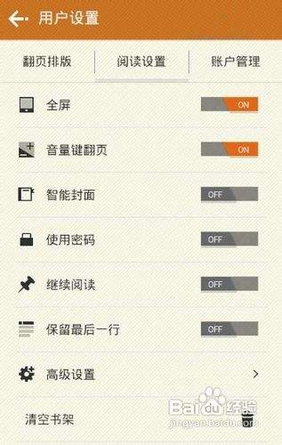 anyview阅读下载官网缩略图