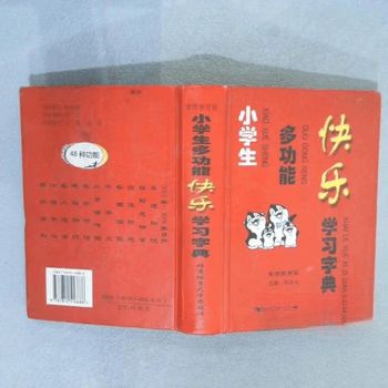 3一4年级简单又漂亮缩略图