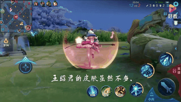 王者画质模糊怎么设置缩略图