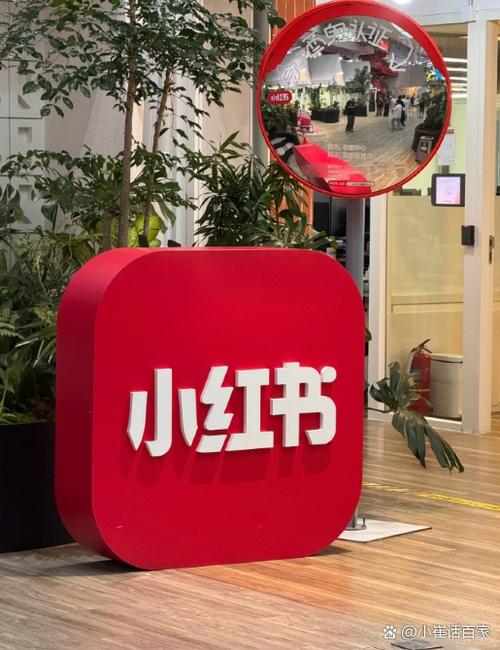 小红书可以有几个号缩略图