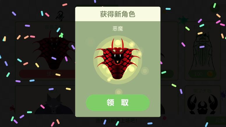 五毒大作战无限金币版缩略图