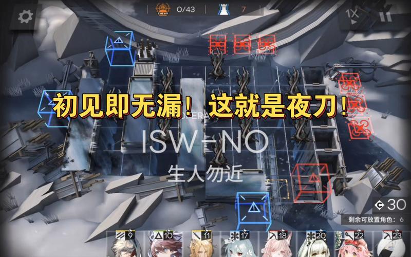 血色入侵4.0最新版本更新内容分享缩略图