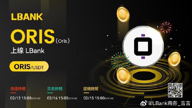 蓝贝壳交易所游戏截图