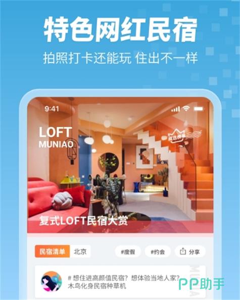 酒店预定哪个平台最便宜缩略图