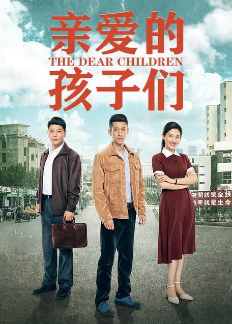 亲爱的孩子们,愿你们的人生图标