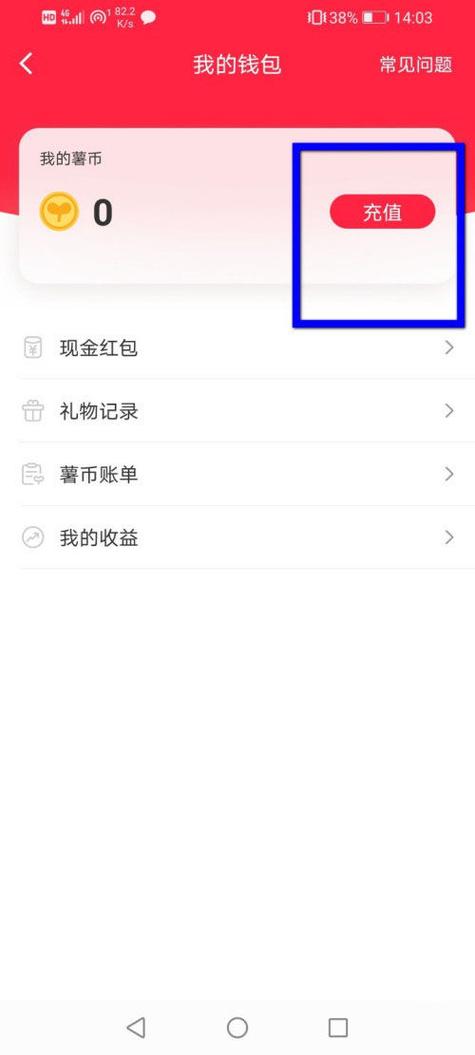 一薯币等于多少钱游戏截图