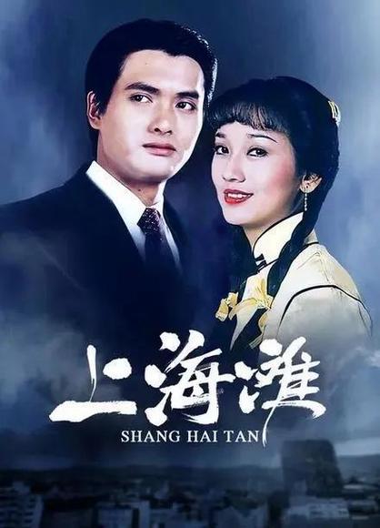 港剧推荐10部必看缩略图