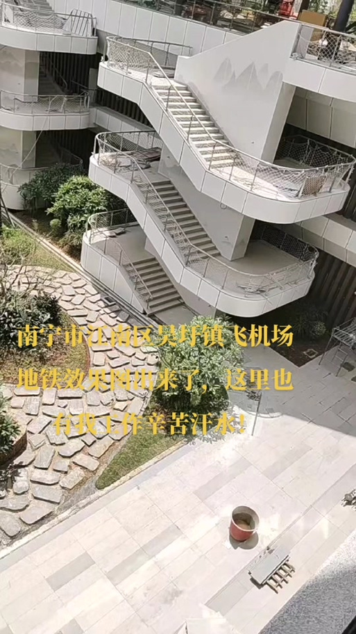 离吴圩机场最近的地铁站缩略图