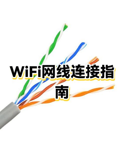 网线头怎么接