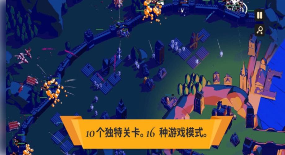 王国战争保卫战缩略图