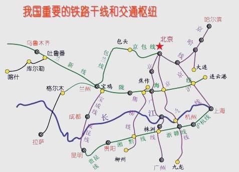 中国铁路货运网查询游戏截图