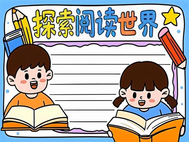 读书郎怎样解除家长管控游戏截图