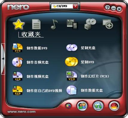 十大免费刻盘软件缩略图