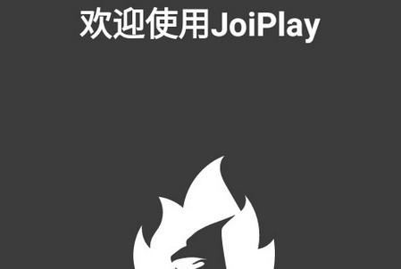 JoiPlay模拟器翻译器缩略图