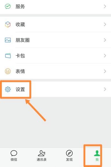 女朋友设置三天朋友圈意味着什么图标
