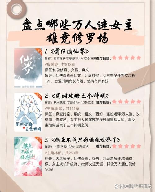 意千欢的结局缩略图