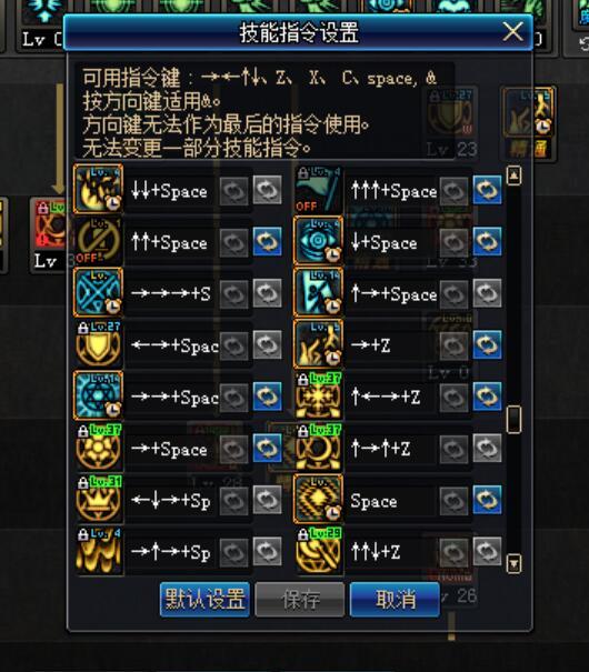 dnf全屏按哪个键缩略图
