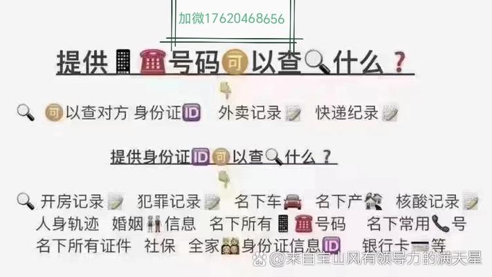 通过手机号怎么查外卖地址缩略图