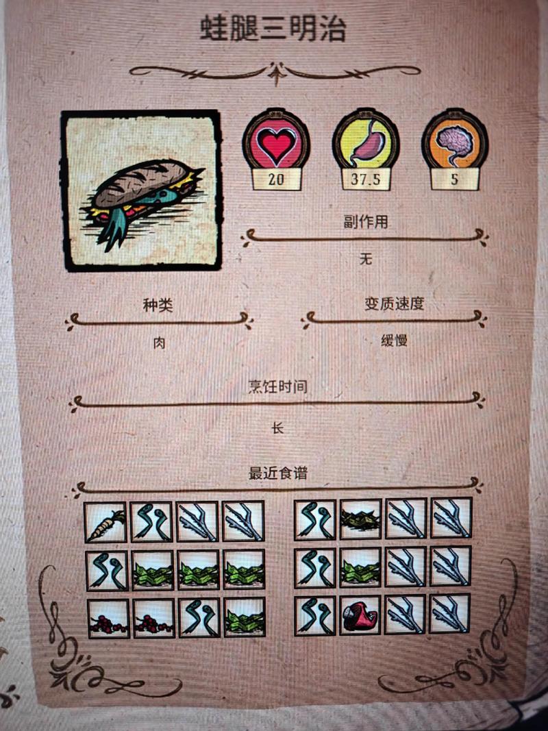 饥荒新家园破解版内置作弊菜单mod版本缩略图